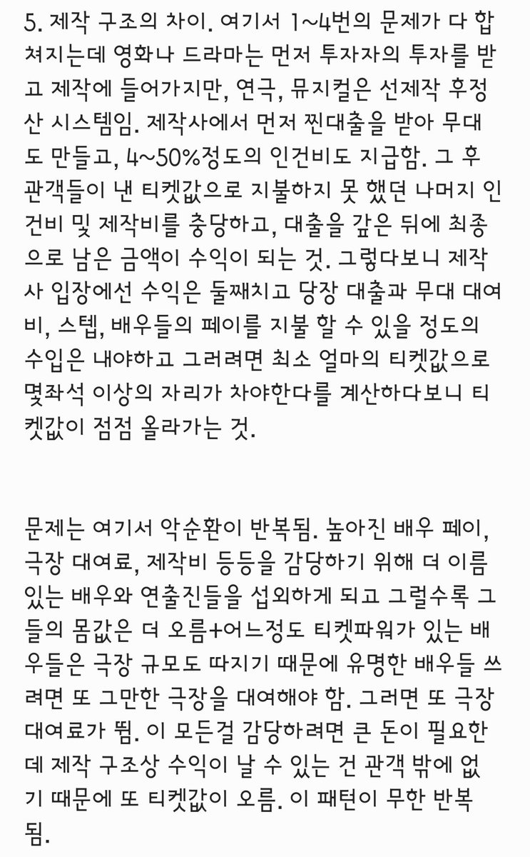 노덕이 tweet media