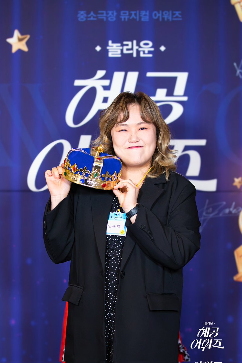 혜화로운공연생활 tweet media