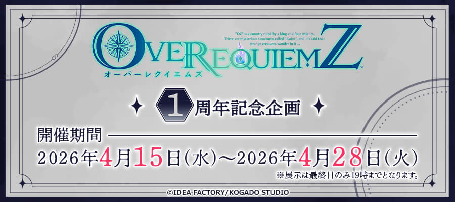 ステラワース tweet media