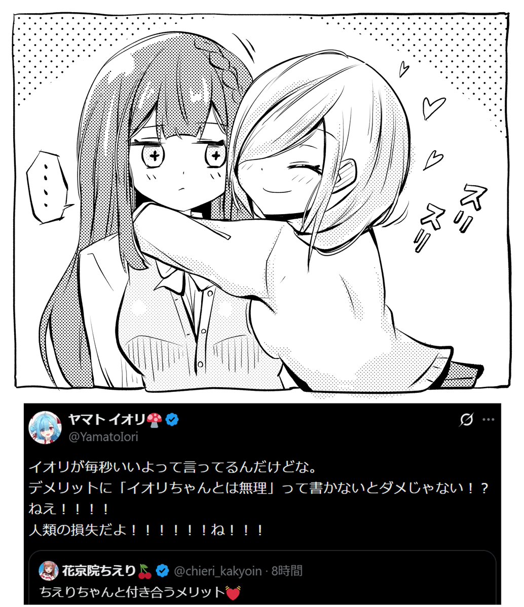 舞人．(まいと) tweet media