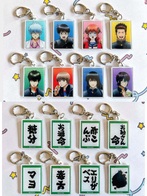 未開封　銀魂 メタルキーホルダー コレクション　BOX 2026年7月発売予定METALBOXにて予約開始！(20％OFF) 『3年Z組銀八先生