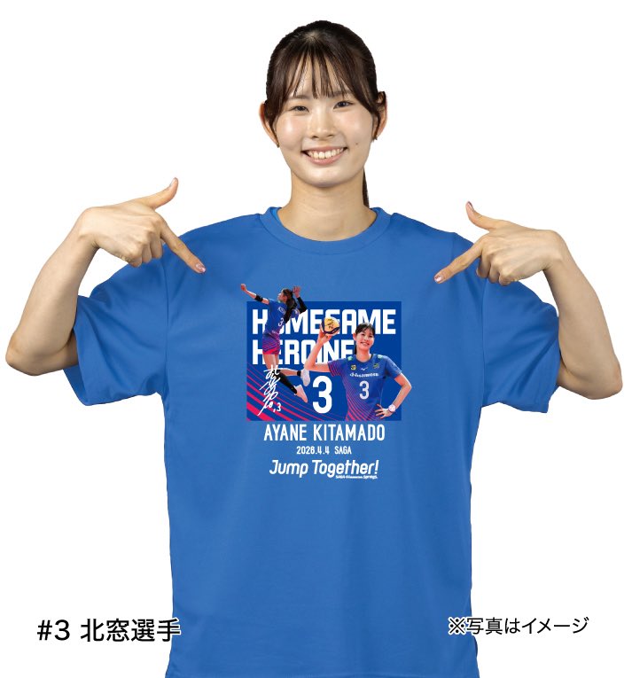 久光製薬スプリングス　（現SAGA久光スプリングス）　　優勝記念Tシャツ　非売品 HOMEGAME HEROINEグッズを4/13（月）までの期間限定で販売します