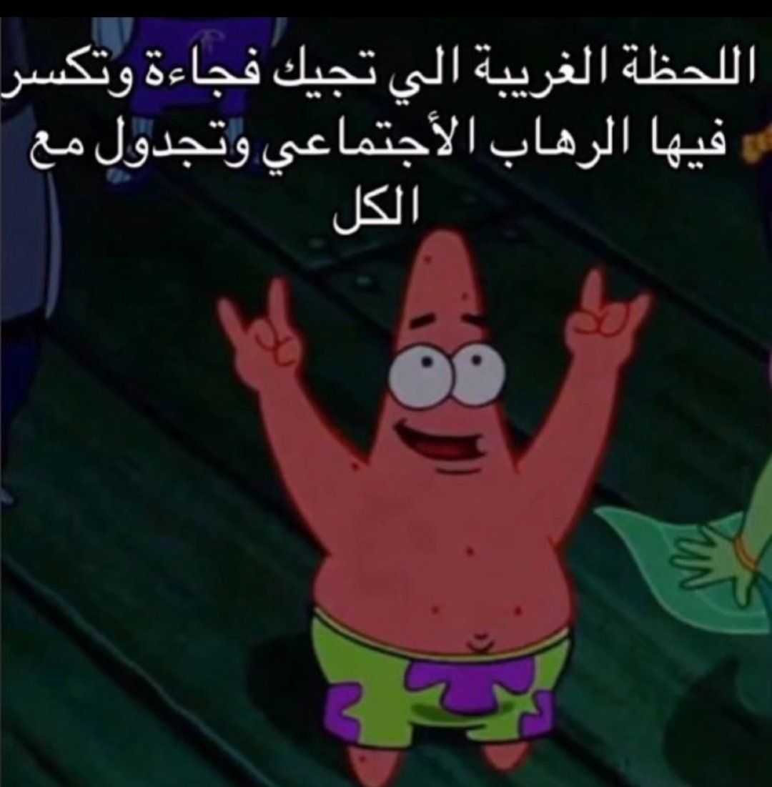 i meme it tweet media