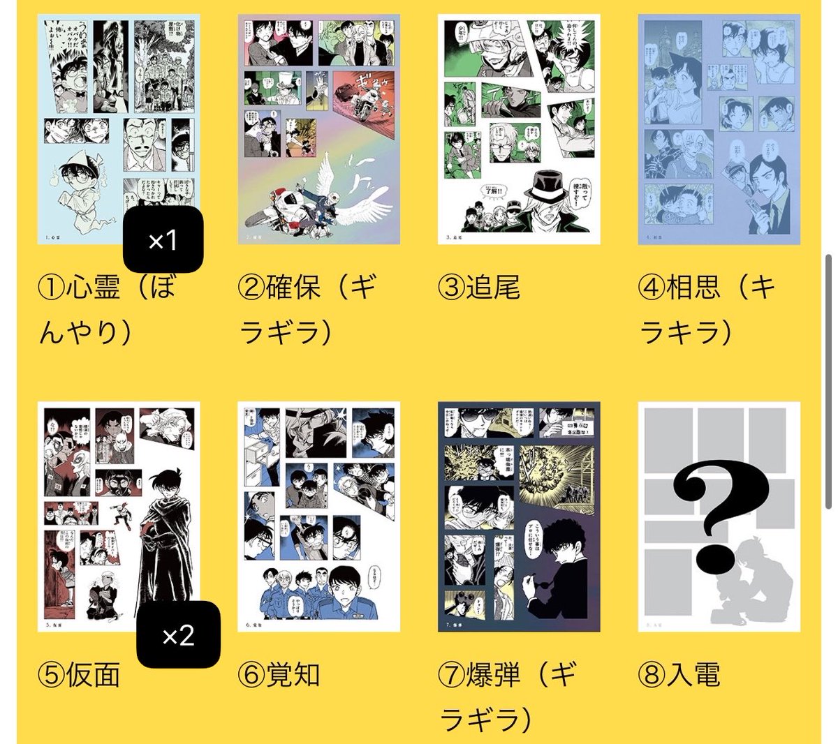 もも/取引垢 tweet media