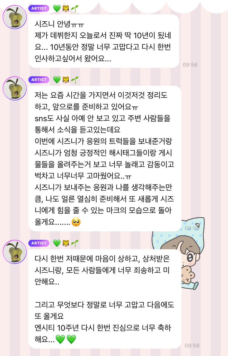 ˚wim♡ tweet media