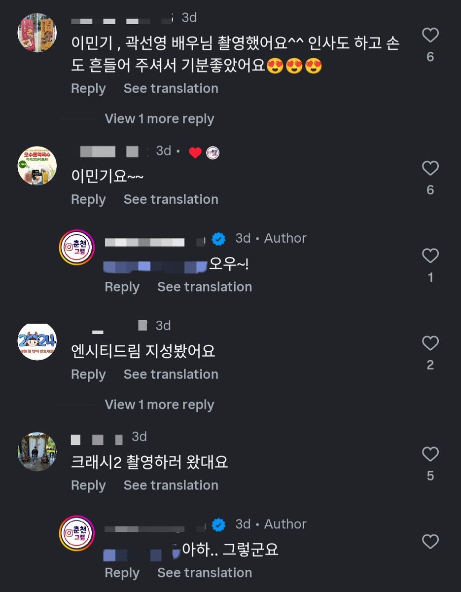 JISUNG 지성 GLOBAL tweet media