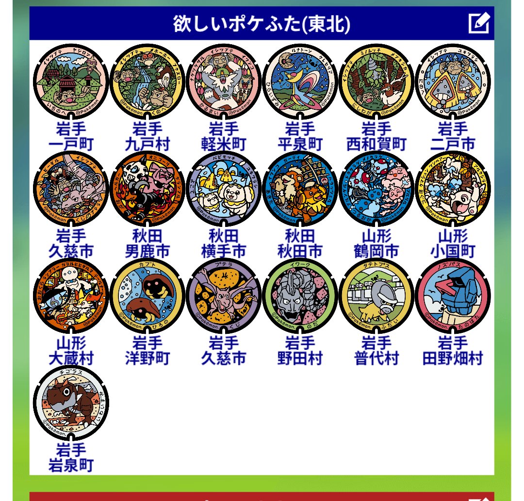 まいまい tweet media