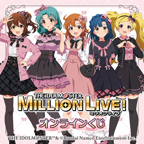 くじ引き堂 tweet media