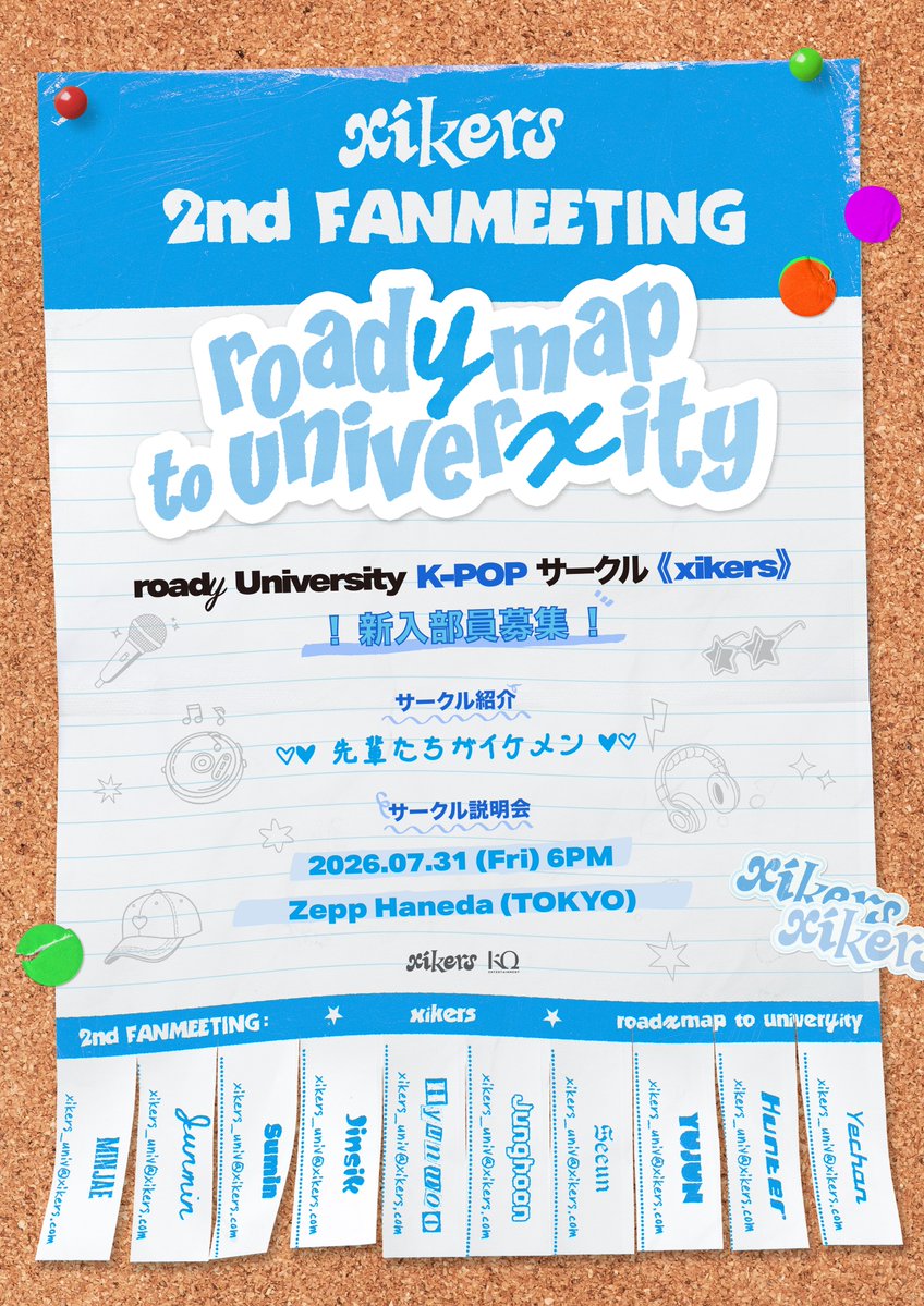 [📢] xikers <2nd FANMEETING : road𝓨map to univer𝓍ity> IN JAPAN 開催決定！

📅 2026.07.31 (Fri) 6PM
📍 Zepp Haneda (TOKYO)

🔗 xikers-official.jp/contents/10633…

#xikers #싸이커스 #サイカース
#road𝓨map #to_univer𝓍ity