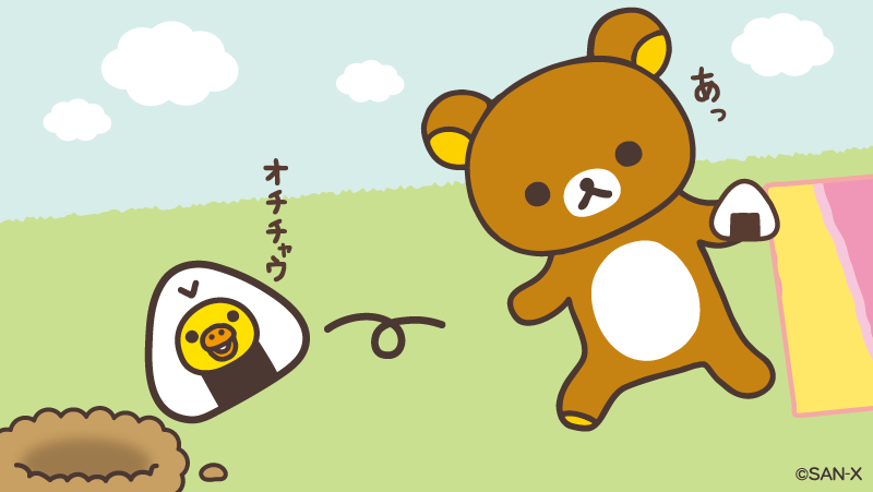 リラックマごゆるりサイト公式 tweet media