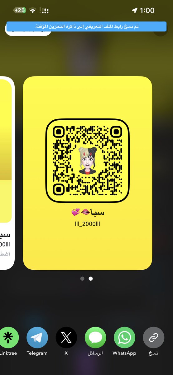 سبأ 🎀💞🫦 tweet media