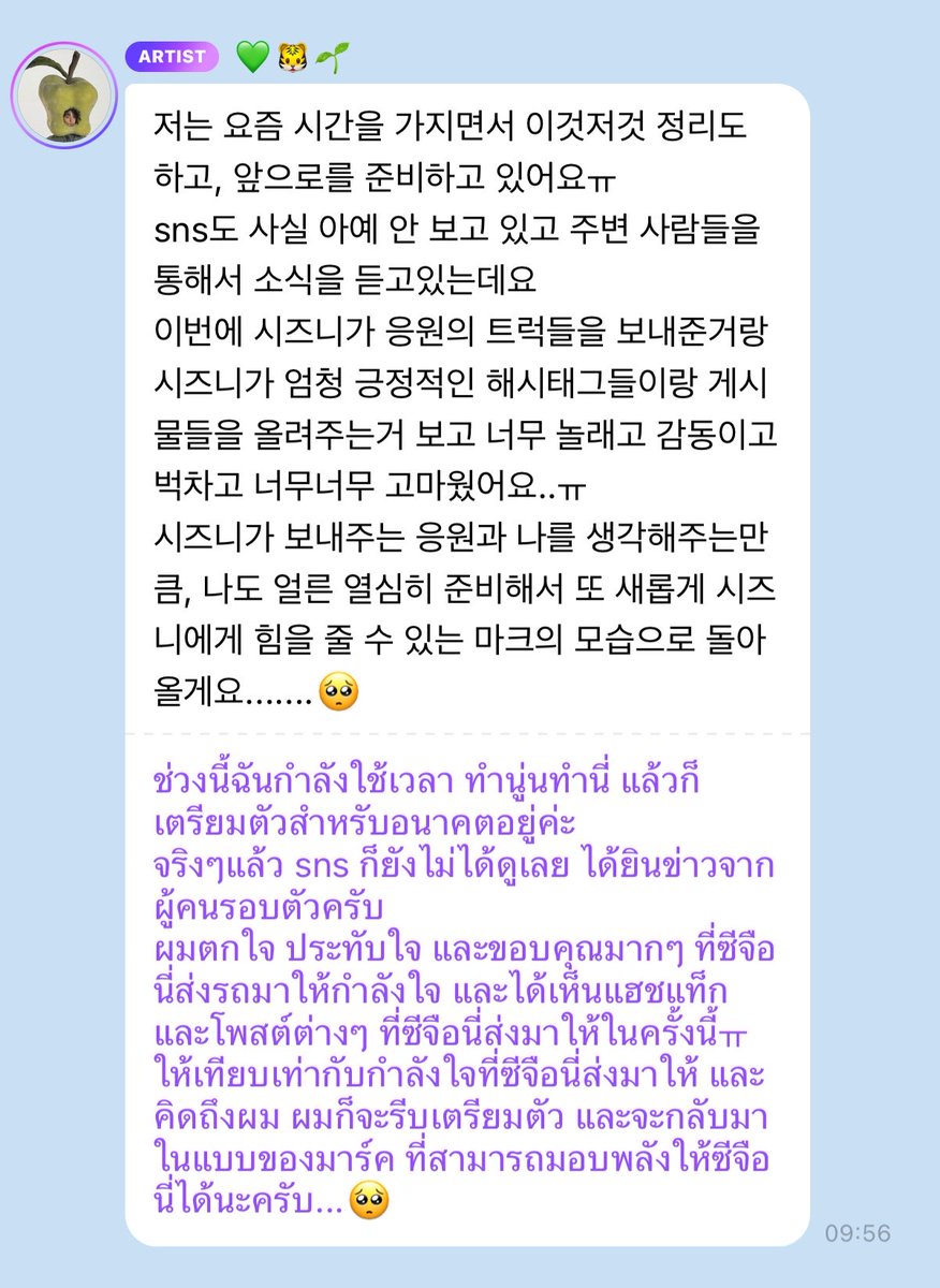 mlyn lee tweet media