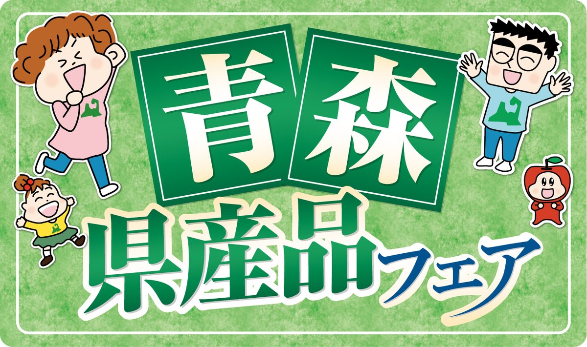 マエダ【公式】 tweet media