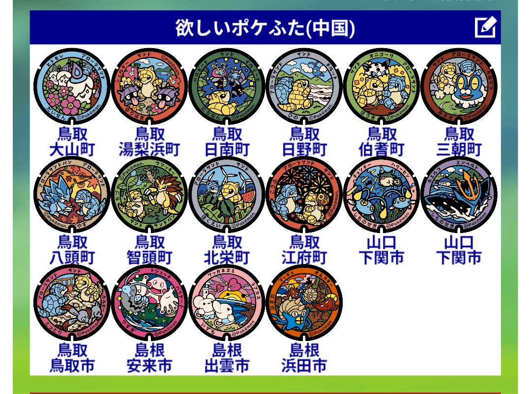 まいまい tweet media