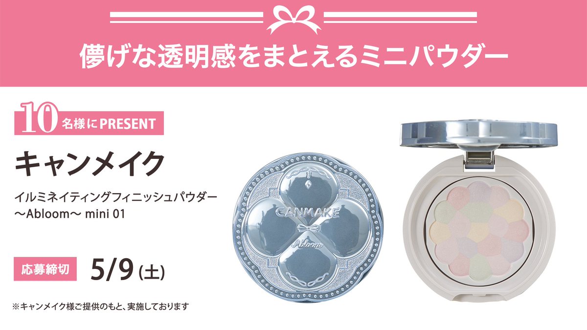 VOCE(ヴォーチェ)公式 tweet media