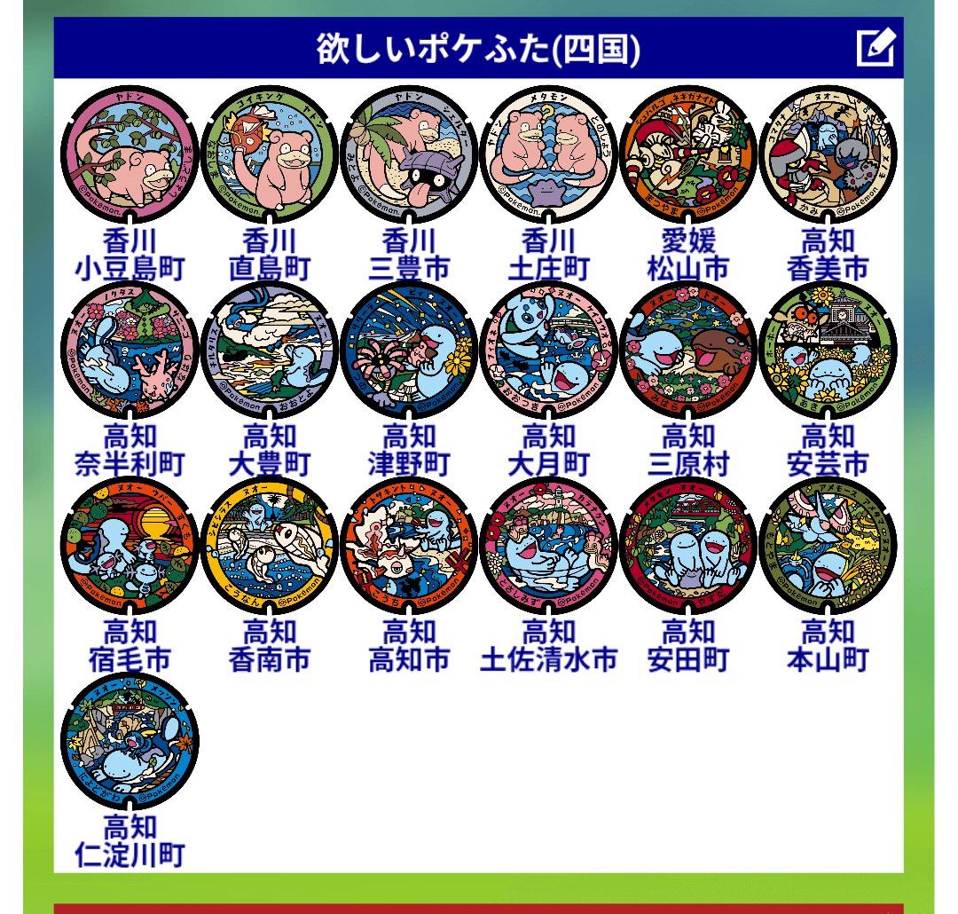 まいまい tweet media