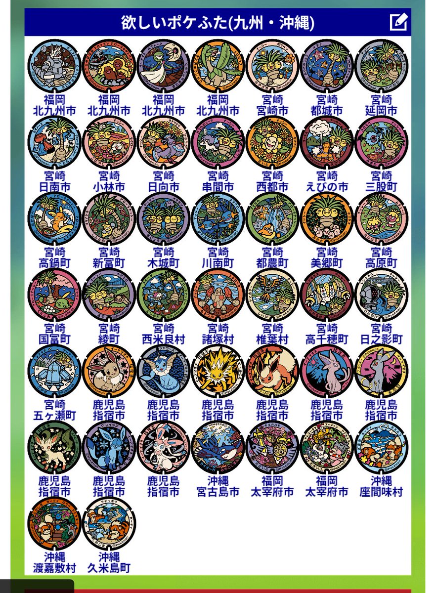 まいまい tweet media