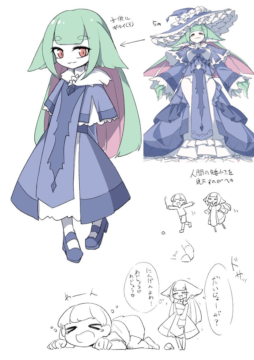 ふんぼ tweet media