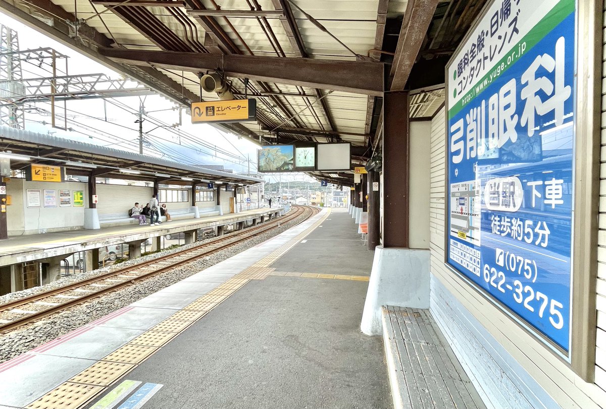 VOYAGE ！(ぼや～じ！) tweet media