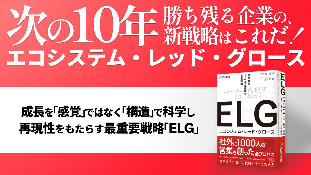 井上 拓海｜PartnerProp CEO tweet media