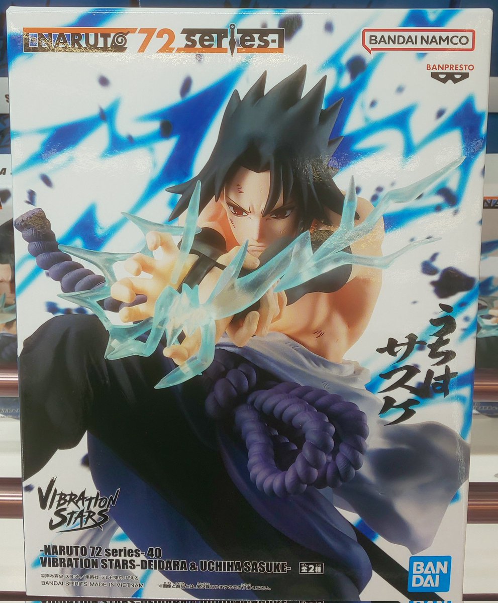 🍥新景品入荷情報🍥 NARUTO 72series VIBRATION STARS -デイダラ&うち