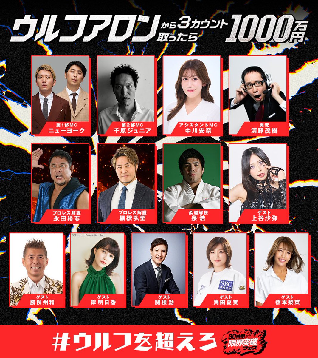 ABEMA(アベマ) tweet media