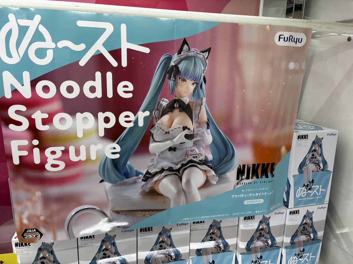 👾新商品👾 勝利の女神：NIKKE ぬーどるストッパーフィギュアープ