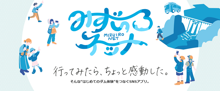 関西電力グループ tweet media