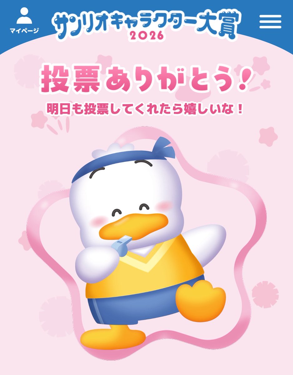 みっちゃん tweet media