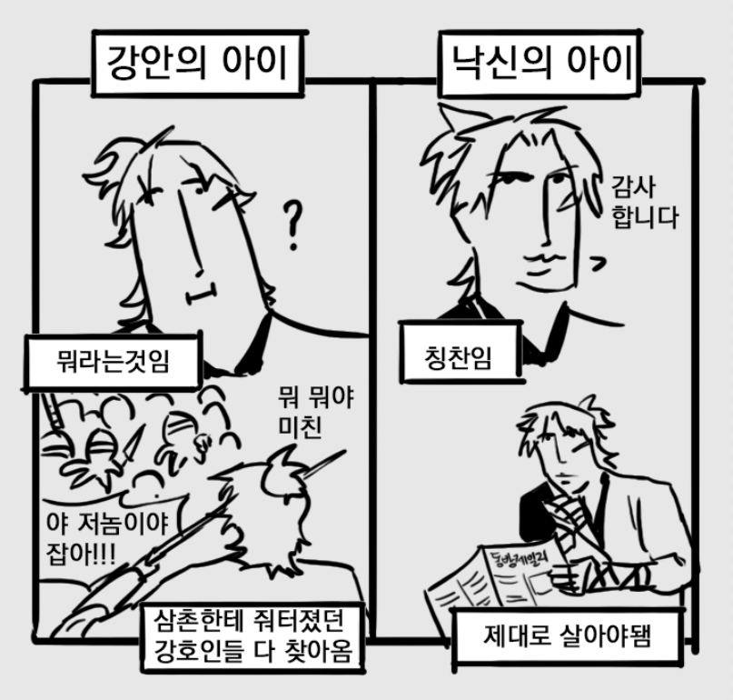 강호등불 tweet media