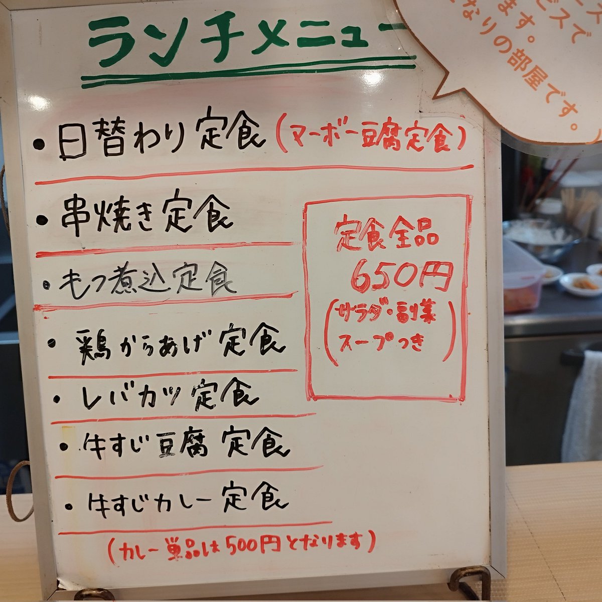 串郎 光ヶ丘店 tweet media