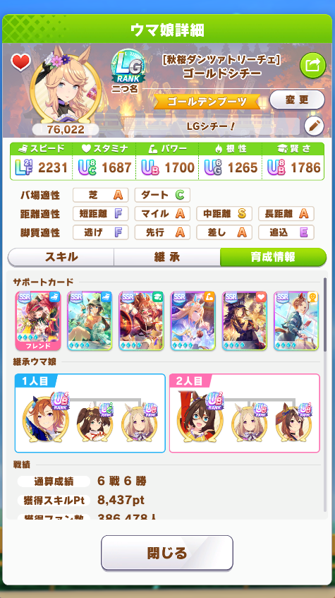 空乃かなた🎨【UMG】 tweet media