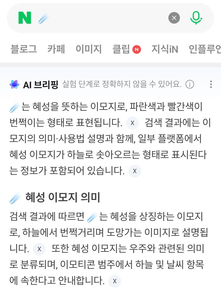 로끼 tweet media