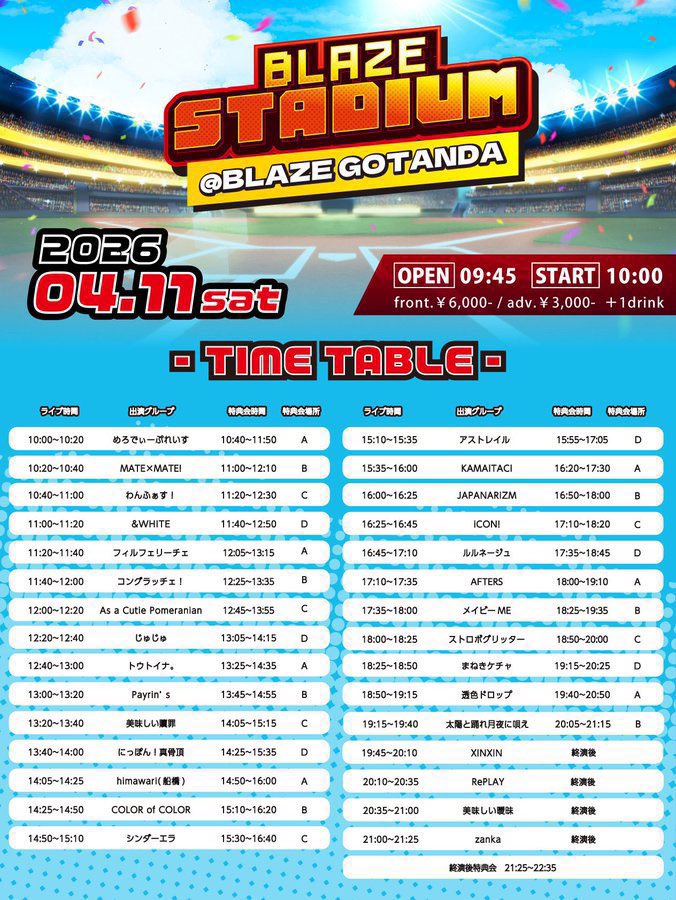 m0tsu253's tweet photo. 20260411
好きなの選べ https://t.co/8uGsglzrnv