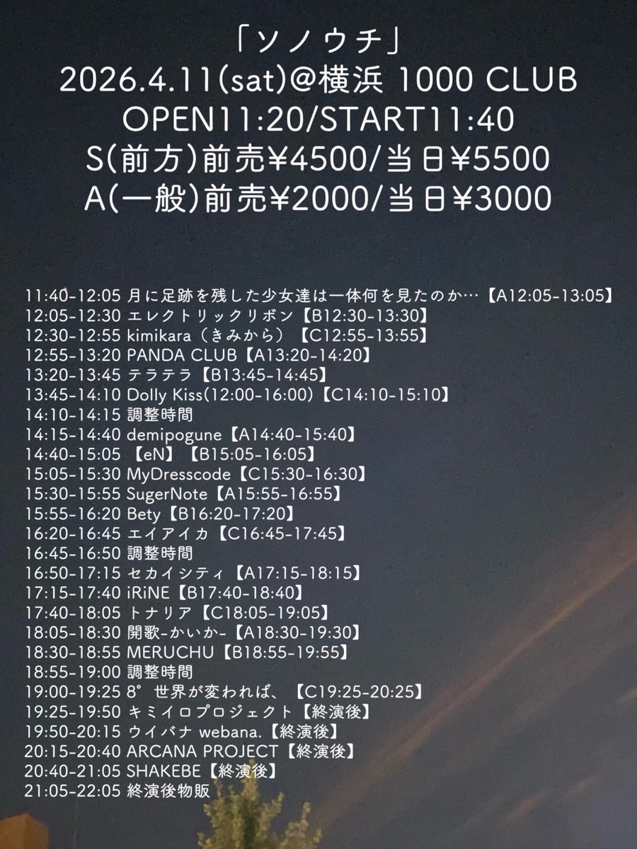 m0tsu253's tweet photo. 20260411
好きなの選べ https://t.co/8uGsglzrnv