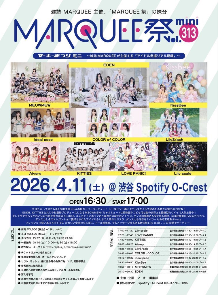 m0tsu253's tweet photo. 20260411
好きなの選べ https://t.co/8uGsglzrnv