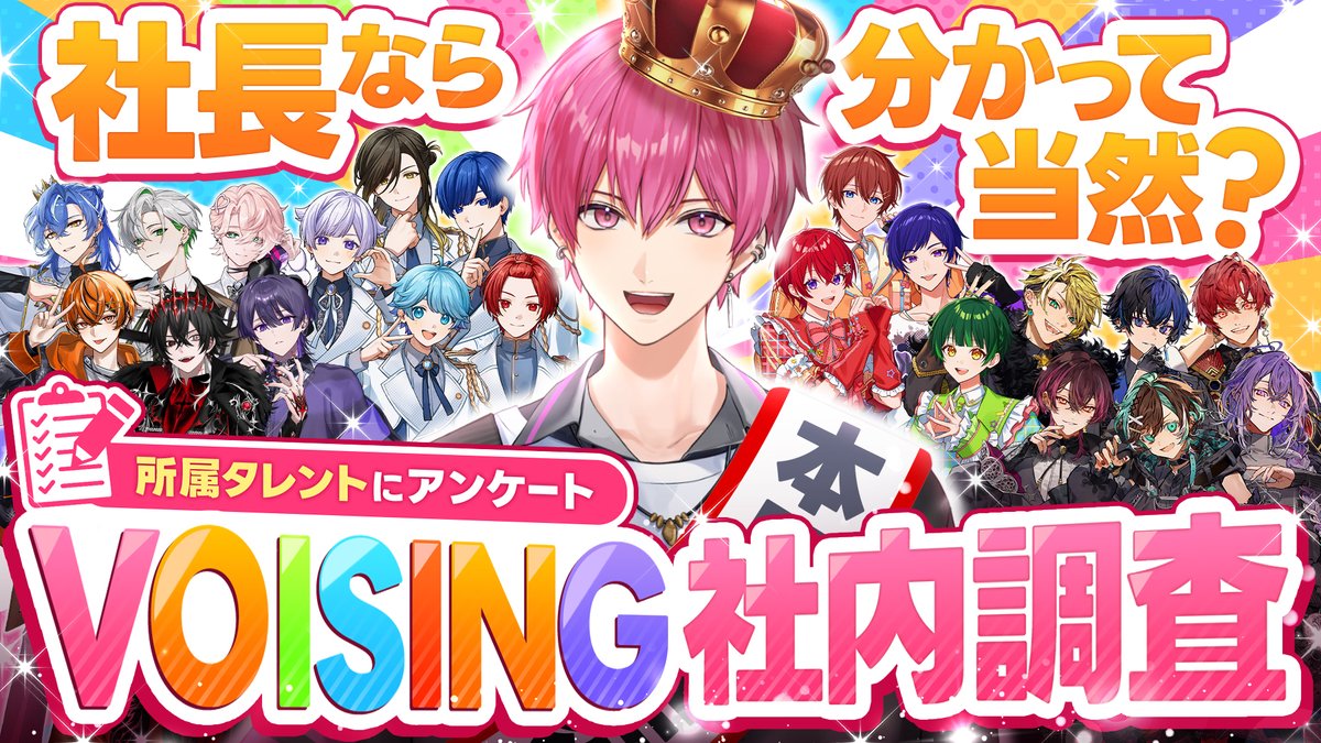 いれいす🎲 tweet media