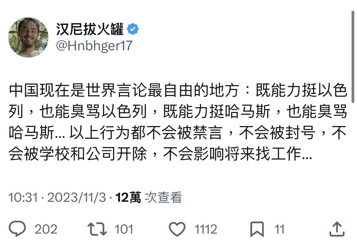 瓜子Online_瑪秋Mode🍥🏳️‍⚧️ tweet media