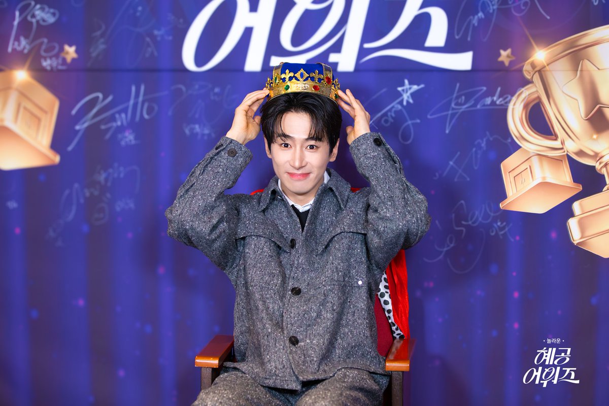 혜화로운공연생활 tweet media