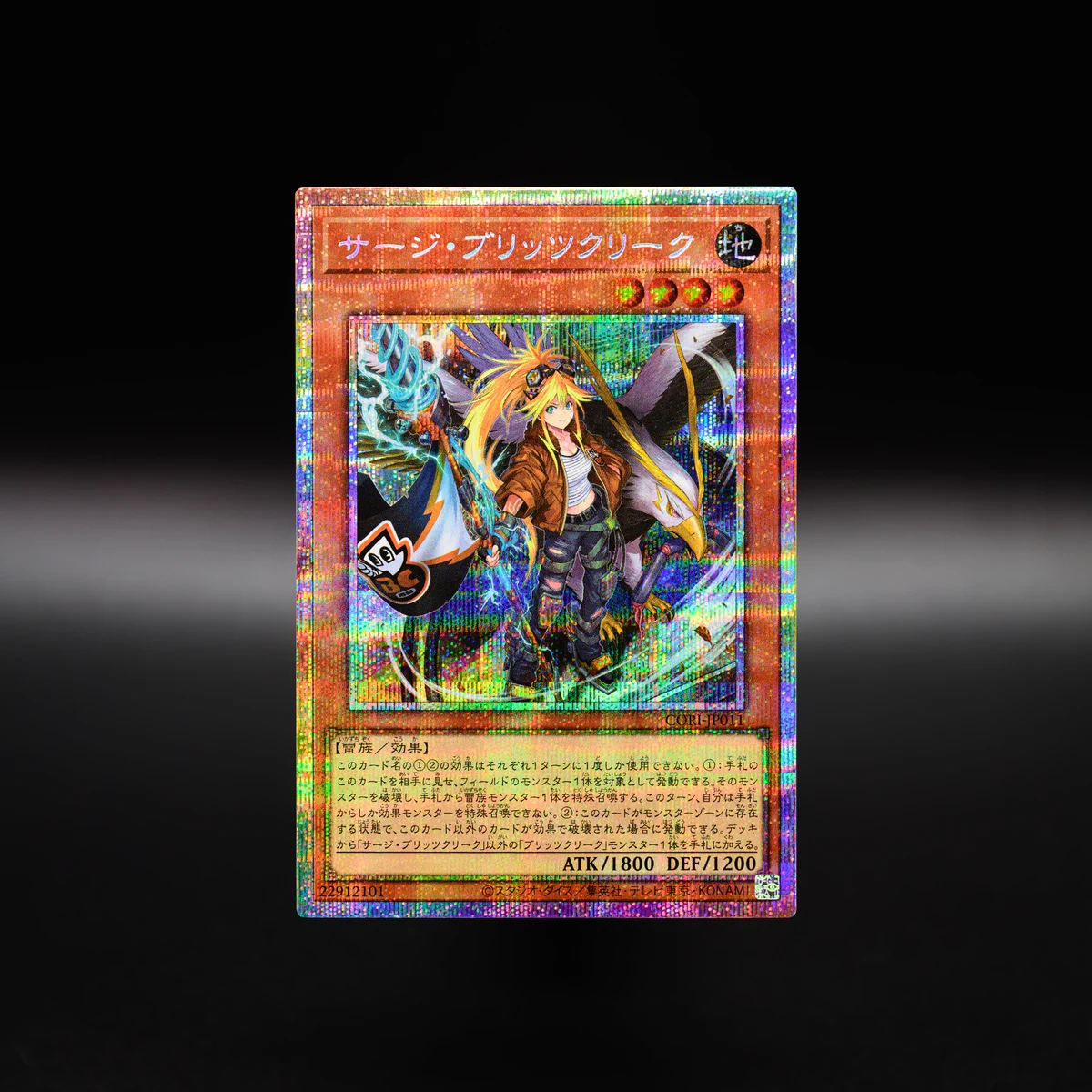 公式】遊戯王OCG on X: 