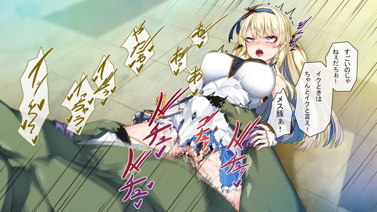 アラタ tweet media