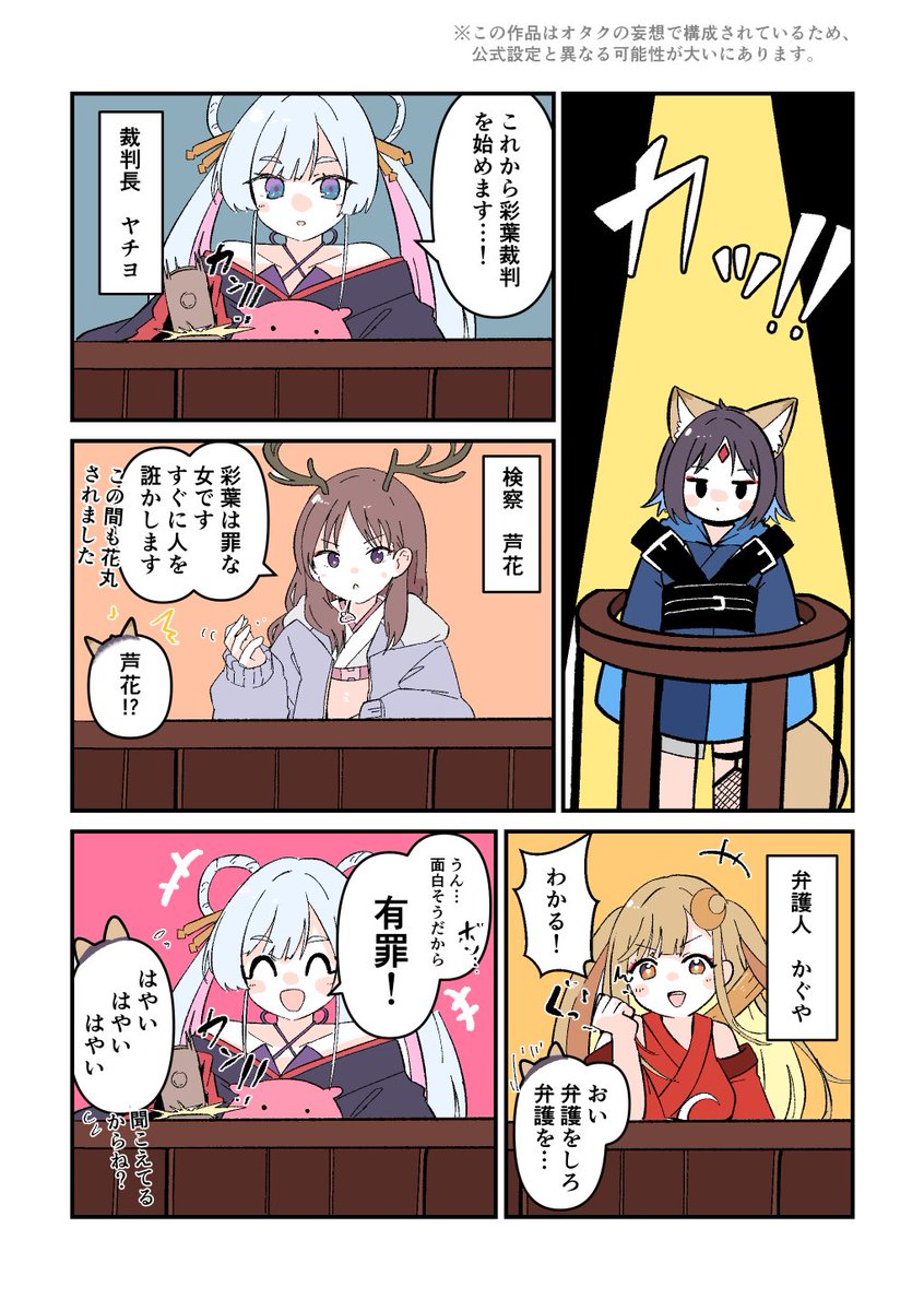 三光蝶 みつき tweet media