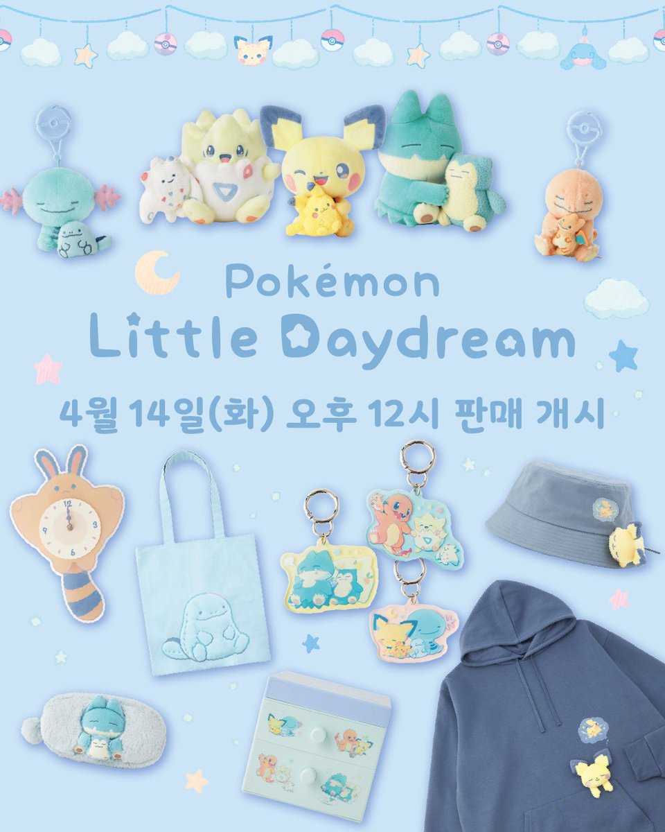 포켓몬 스토어 온라인 tweet media