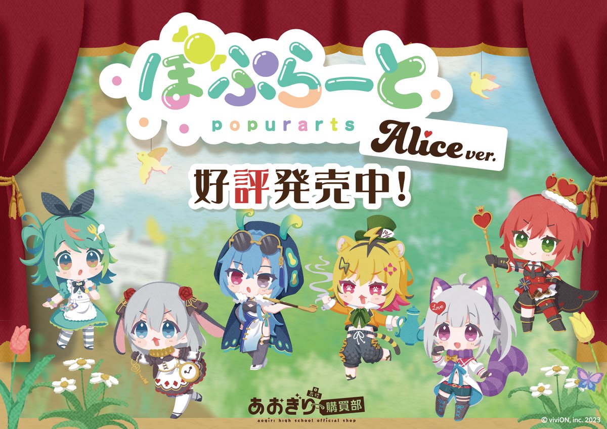 あおぎり高校職員室【公式】 tweet media