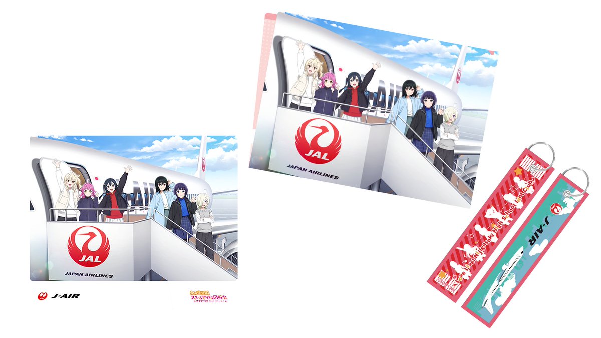 🌈#JAL×#虹ヶ咲 コラボ🌈 映画『ラブライブ！虹ヶ咲学園スクール