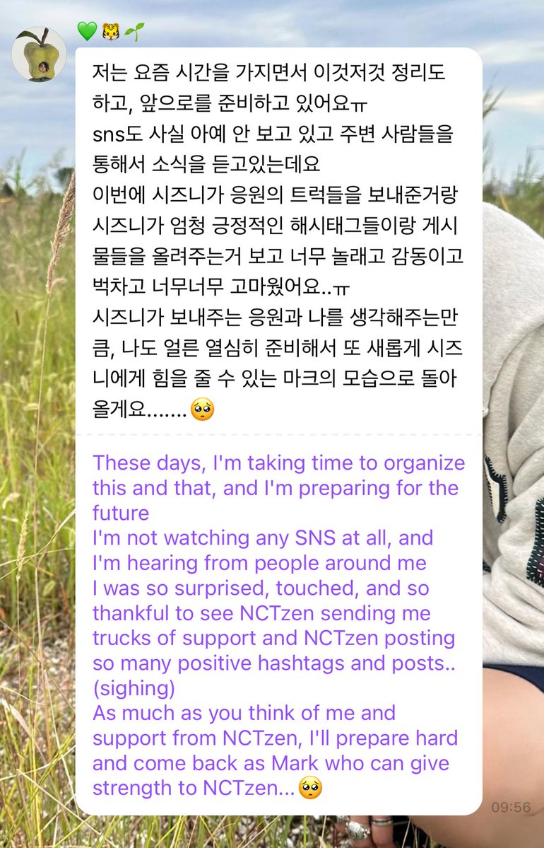 ✿ ♡₊˚ jwnhc ♡‧₊˚ ☻ — +821999 / TASTE CRZY & SUGAR tweet media