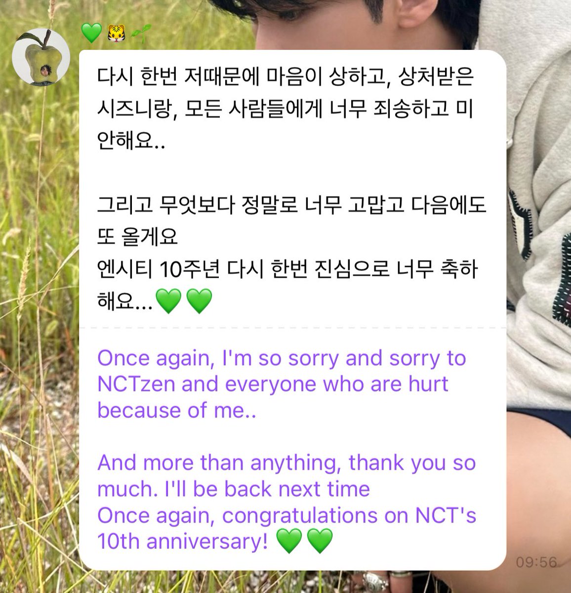 ✿ ♡₊˚ jwnhc ♡‧₊˚ ☻ — +821999 / TASTE CRZY & SUGAR tweet media