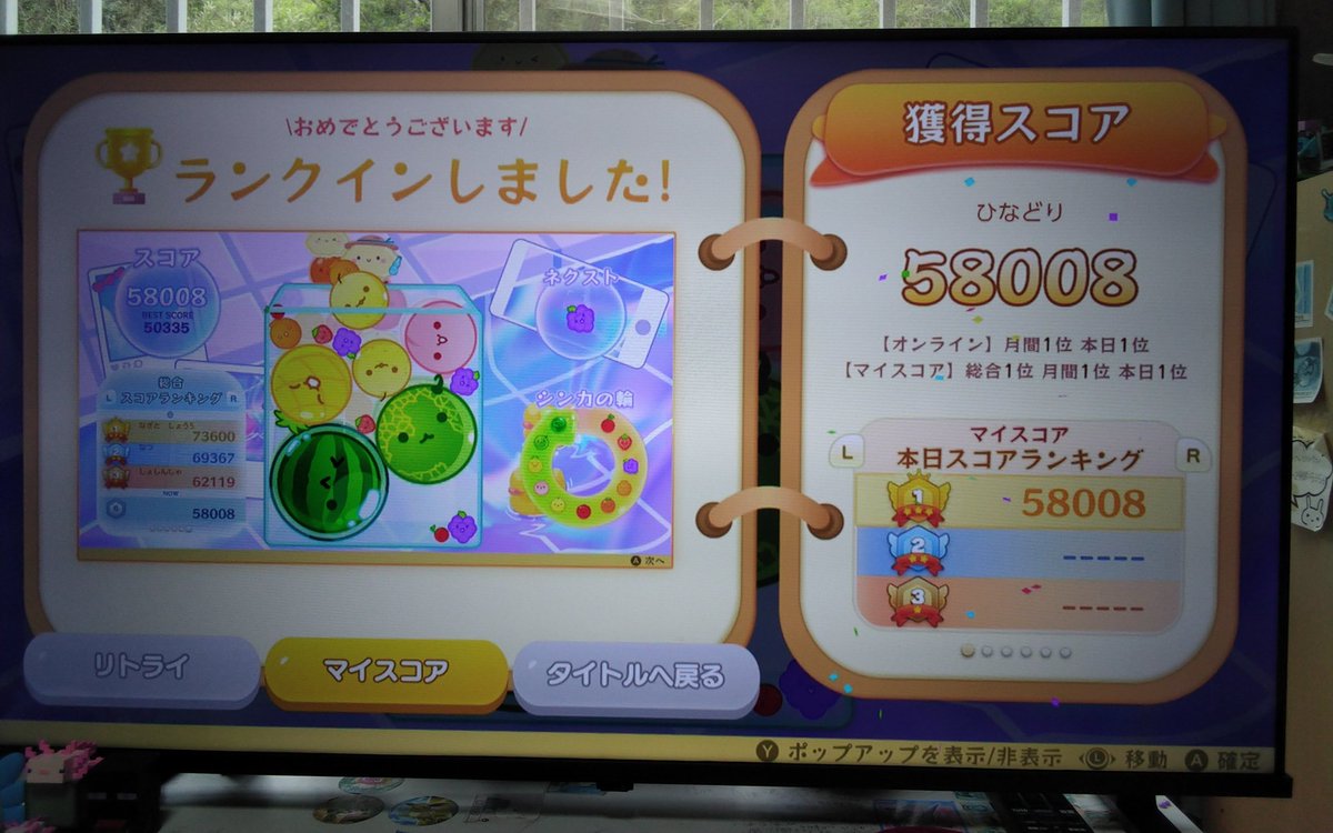 ひなどり tweet media