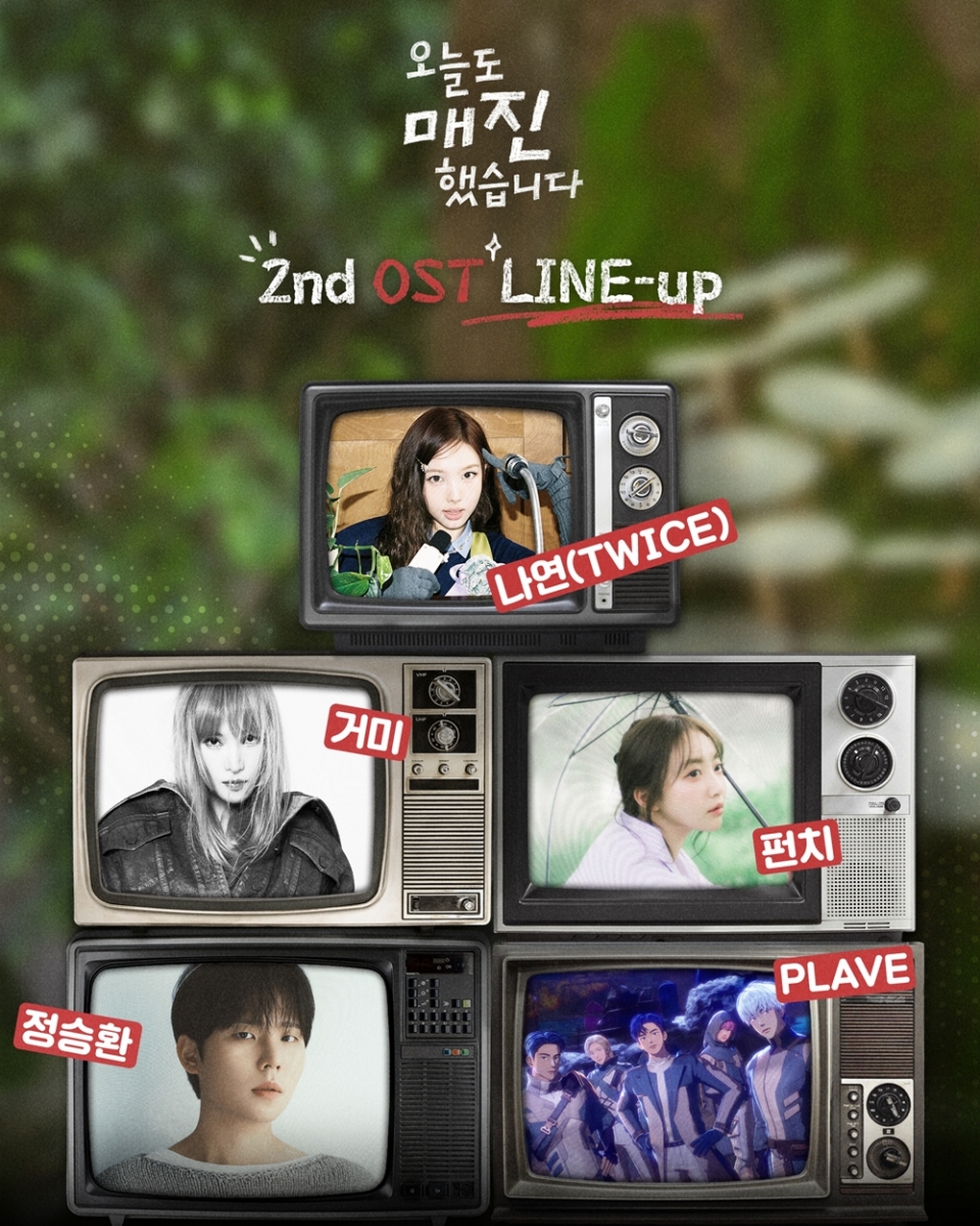 플레이브 음원총공팀 tweet media