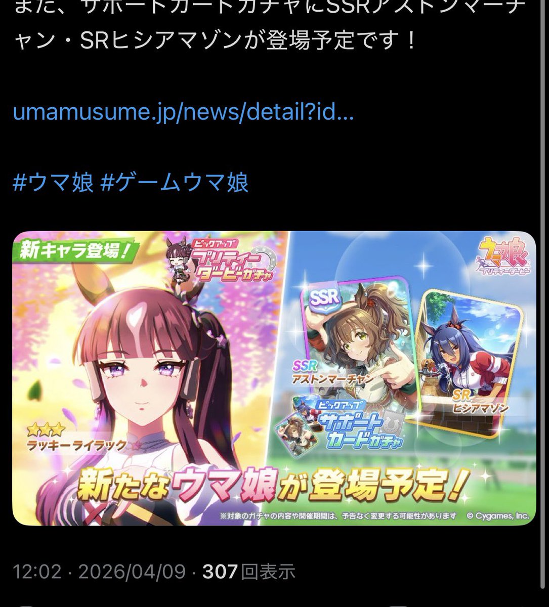 秋風旬太郎 tweet media